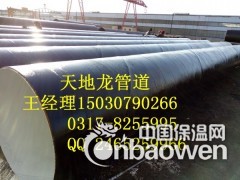 两布三油环氧煤沥青防腐钢管厂家价格图2