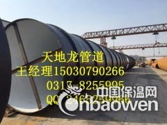 两布三油环氧煤沥青防腐钢管厂家价格图3