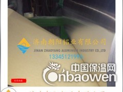 在铝卷上复合牛皮纸的加工厂家图3
