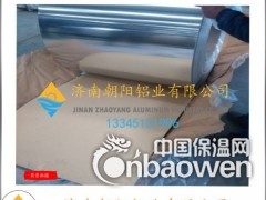 防潮压花牛皮纸铝卷有哪些注意事项图2