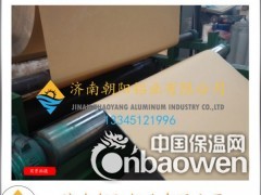 防潮压花牛皮纸铝卷有哪些注意事项图3