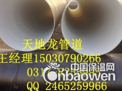 河北饮水用IPN8710内防腐钢管厂家钢管内防腐价格图2