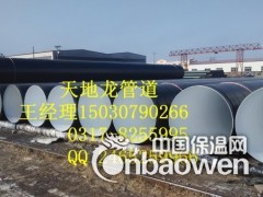河北饮水用IPN8710内防腐钢管厂家钢管内防腐价格图3