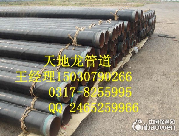 燃气输送用3pe防腐钢管专业生产厂家价格