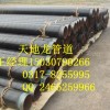 燃气输送用3pe防腐钢管专业生产厂家价格