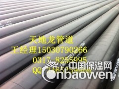 燃气输送用3pe防腐钢管专业生产厂家价格图2