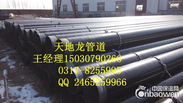 3pe防腐钢管/3pe防腐钢管厂家/3pe防腐钢管价格