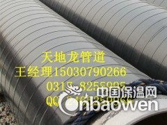 3pe防腐钢管/3pe防腐钢管厂家/3pe防腐钢管价格图2