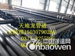 Q235B螺旋鋼管廠家/螺旋鋼管價格/螺旋鋼管規格