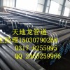 Q235B螺旋钢管厂家/螺旋钢管价格/螺旋钢管规格