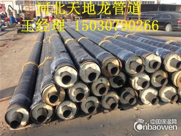 河北钢套钢直埋保温钢管厂家/钢套钢直埋保温钢管价格