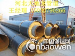 预制直埋保温钢管生产厂家/预制直埋保温钢管价格图2