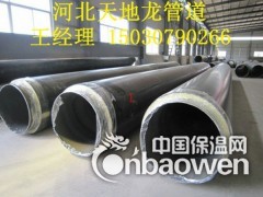 预制直埋保温钢管生产厂家/预制直埋保温钢管价格图3