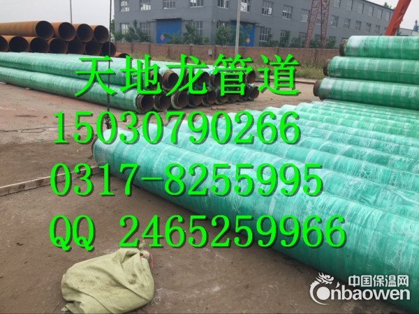 玻璃钢保温钢管厂家/玻璃钢保温钢管价格
