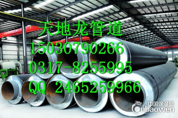 聚乙烯直埋保温钢管厂家/聚乙烯直埋保温钢管价格