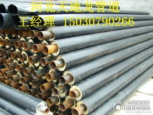 直埋聚乙烯黑夹克保温钢管厂家/聚乙烯黑夹克保温钢管价格