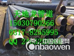 直埋聚乙烯黑夹克保温钢管厂家/聚乙烯黑夹克保温钢管价格图3