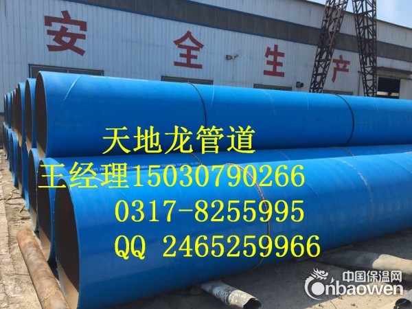 fbe环氧粉末防腐钢管厂家/fbe环氧粉末防腐钢管价格