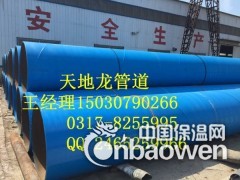 fbe环氧粉末防腐钢管厂家/fbe环氧粉末防腐钢管价格图1