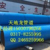 fbe环氧粉末防腐钢管厂家/fbe环氧粉末防腐钢管价格