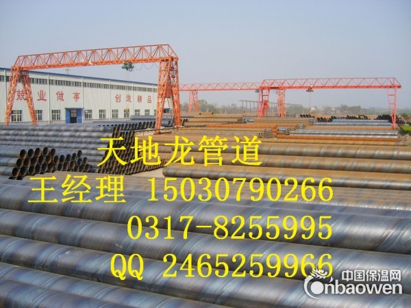 Q235B螺旋钢管/Q235B螺旋钢管厂家/螺旋钢管价格