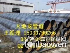 Q235B螺旋钢管/Q235B螺旋钢管厂家/螺旋钢管价格图2
