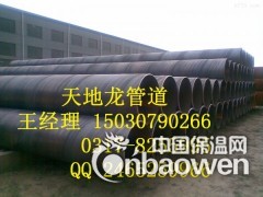 Q235B螺旋钢管/Q235B螺旋钢管厂家/螺旋钢管价格图3