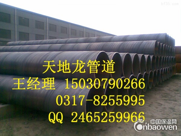 厚壁螺旋钢管/厚壁螺旋钢管厂家/厚壁螺旋钢管价格