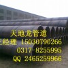 厚壁螺旋钢管/厚壁螺旋钢管厂家/厚壁螺旋钢管价格