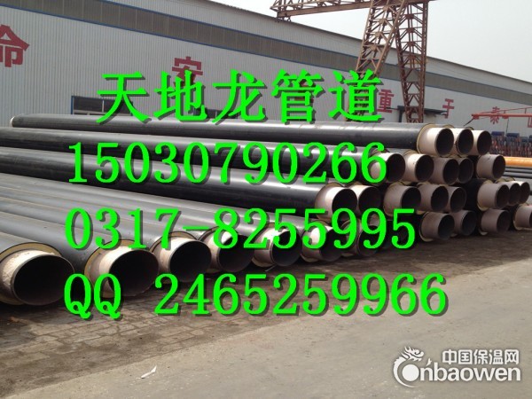 外滑动钢套钢保温钢管厂家/外滑动钢套钢保温钢管价格