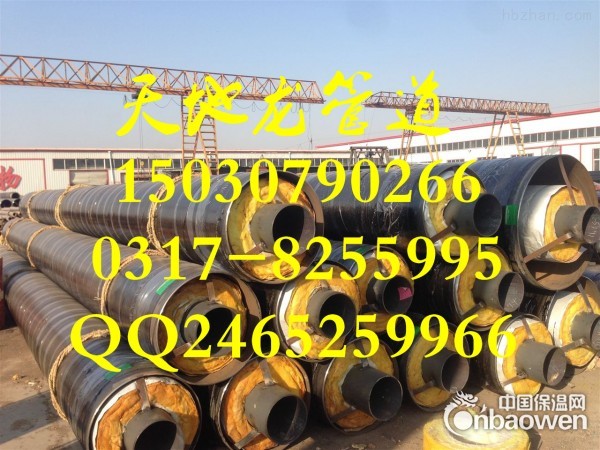 钢套钢蒸汽保温钢管价格/钢套钢蒸汽保温钢管厂家