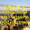 钢套钢蒸汽保温钢管价格/钢套钢蒸汽保温钢管厂家