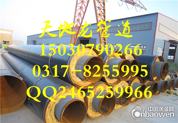 高温蒸汽用钢套钢保温钢管厂家