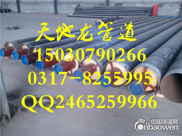 钢套钢保温管/钢套钢保温管厂家/钢套钢保温管价格