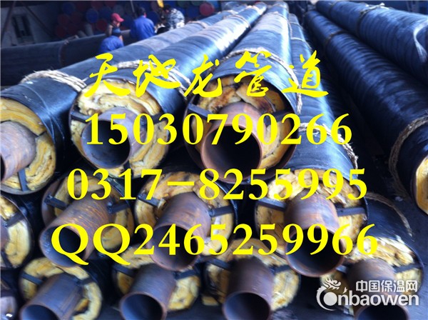 钢套钢直埋保温管厂家/钢套钢直埋保温管价格