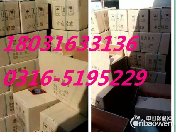 膨胀型阻火圈多少钱一个