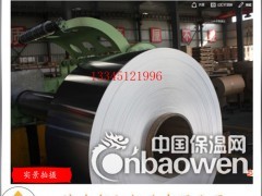 济南铝皮生产厂家-济南铝皮批发价格图2
