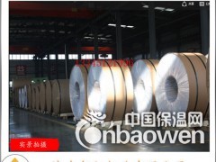 济南0.5mm铝皮哪里有卖的图2