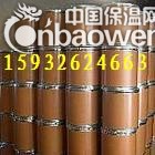 高温粘合剂硅酸铝粘接剂