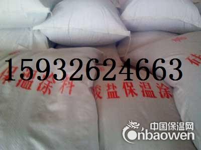 娄底电厂抹面料硅酸铝抹面材料15932624663
