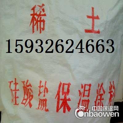 通辽电厂抹面料硅酸铝抹面材料15932624663