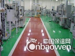 兴义防静电地坪漆图3