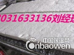 保温硅酸铝棉多少钱一立方图2