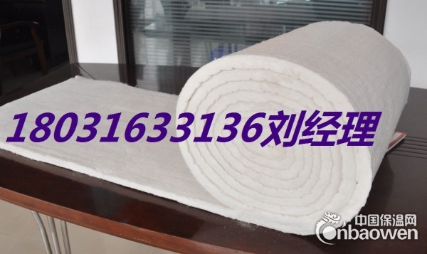 保温硅酸铝棉每平米价格