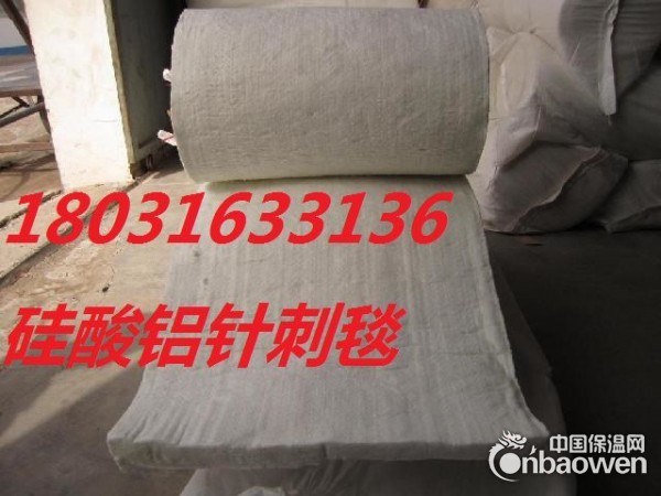 保温硅酸铝棉一平米价格