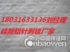 保温硅酸铝棉一平米价格图2