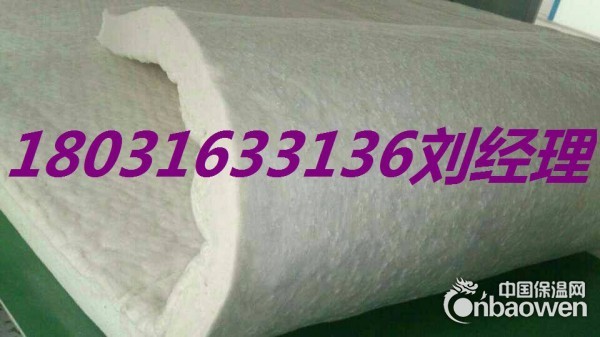 保温硅酸铝棉一立方价格