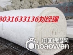 保温硅酸铝棉一立方价格图2