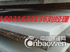 保温硅酸铝棉一立方价格图3