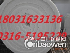 保温硅酸铝棉厂家报价价格图2